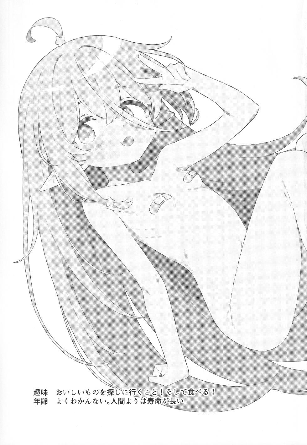 (C105) [Ohige] Kiraru-chan to Ecchi na Koto Suru Hon - Page 22