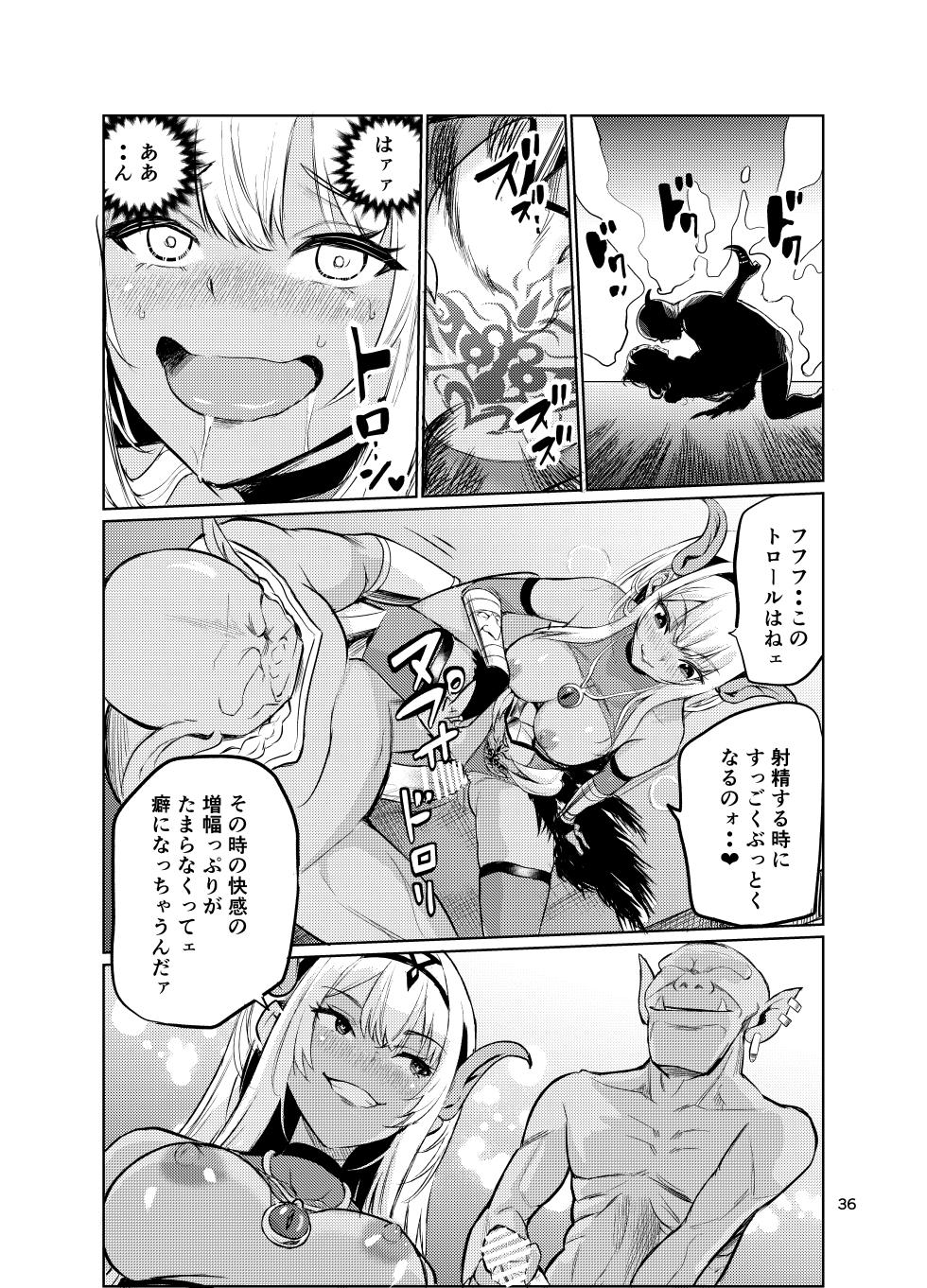 [Raid Sox (Tricky)] Kyouran no Toubatsu Hime Daria VI [Digital] - Page 35