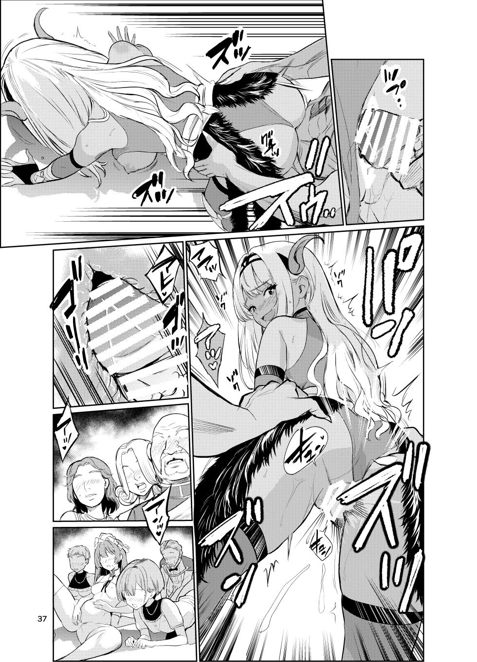 [Raid Sox (Tricky)] Kyouran no Toubatsu Hime Daria VI [Digital] - Page 36