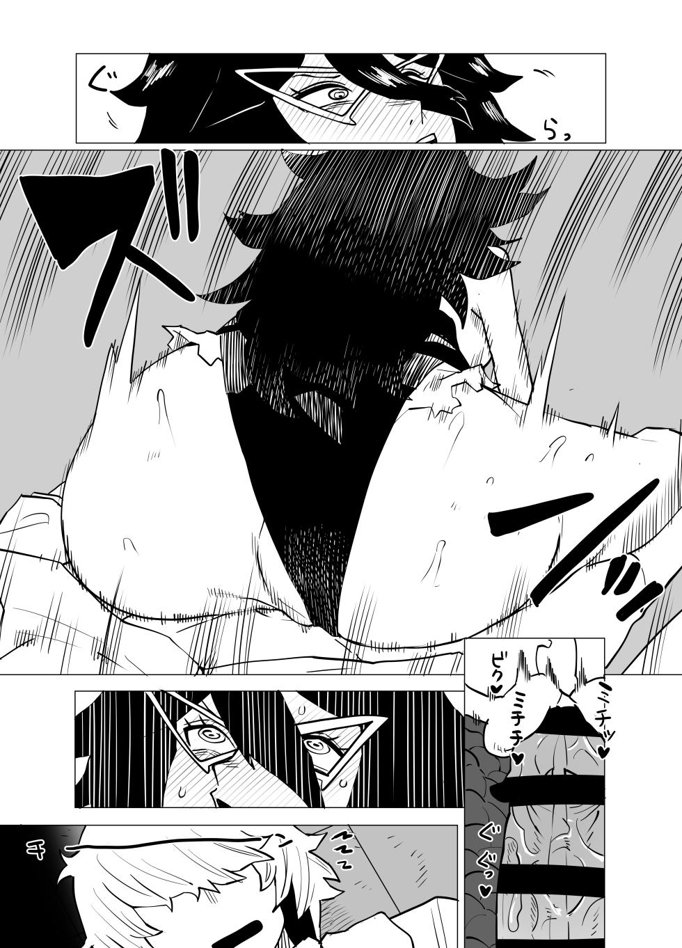 [Oekaki Kaki] Teisou Gyakuten no Hero Academia | Inverted Morality Hero Academia (Boku no Hero Academia) [TEXTLESS] - Page 29