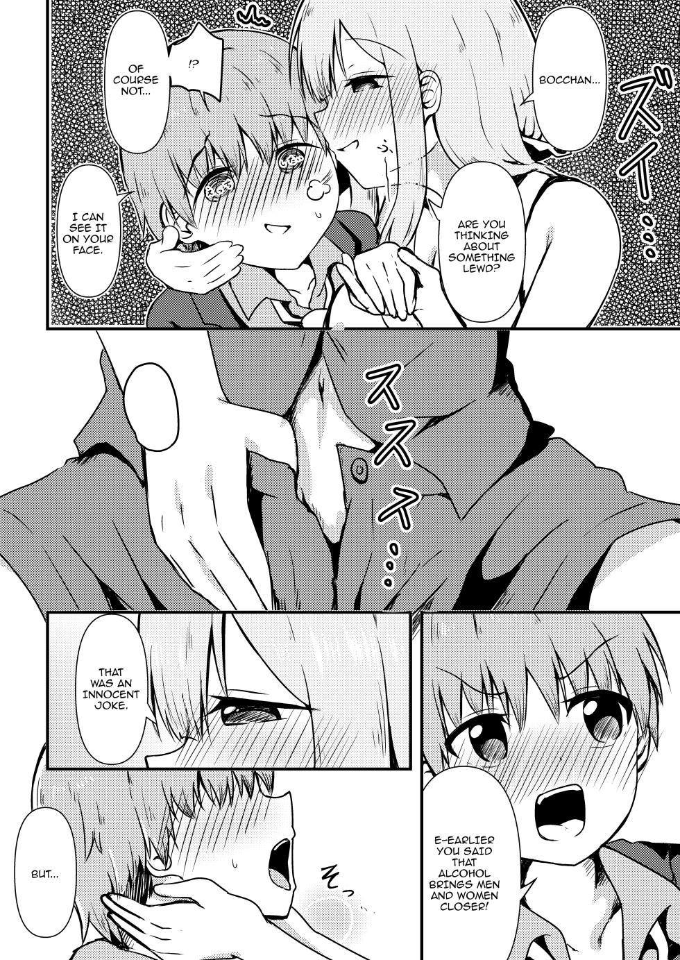 [Ayame Riyo] Osake no Sei | Blame The Alcohol (Goddess of Victory_ Nikke) [Digital] [English] {Doujins.com} - Page 6