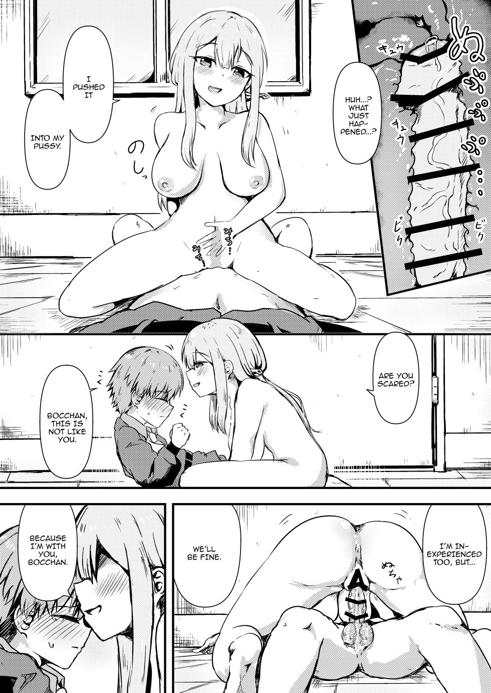 [Ayame Riyo] Osake no Sei | Blame The Alcohol (Goddess of Victory_ Nikke) [Digital] [English] {Doujins.com} - Page 11