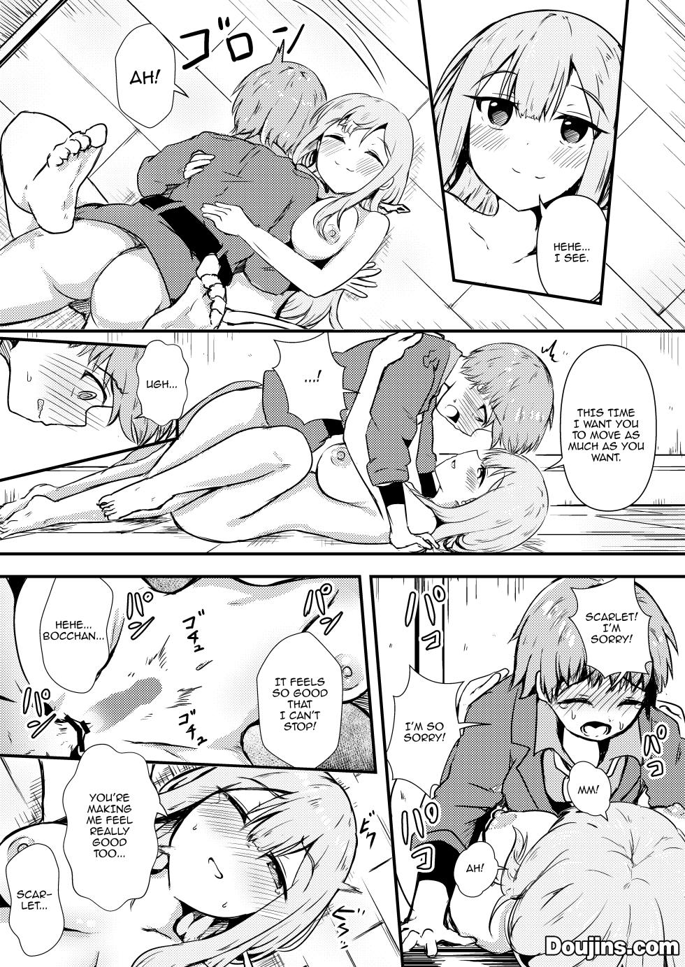 [Ayame Riyo] Osake no Sei | Blame The Alcohol (Goddess of Victory_ Nikke) [Digital] [English] {Doujins.com} - Page 14