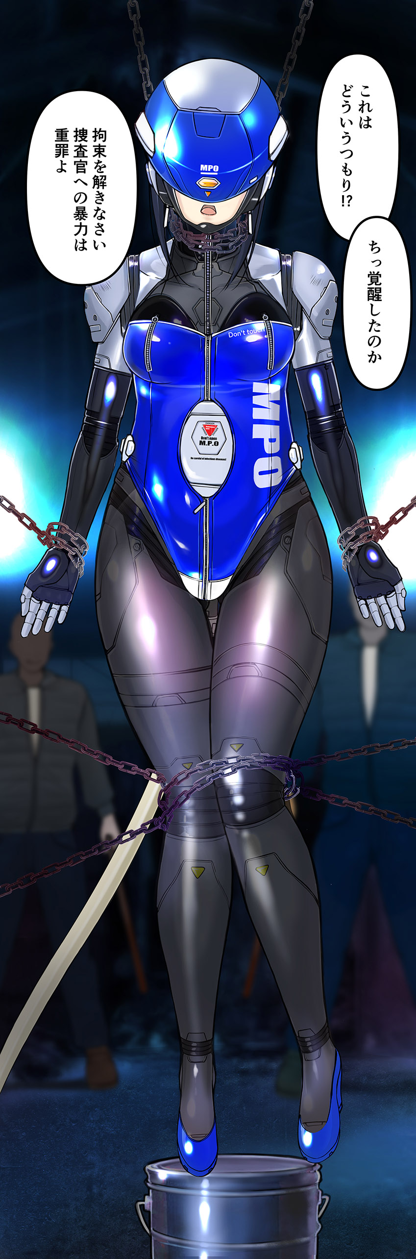 [Hime GEAR] 文乃&友恵サイボーグ解体着せ替え - Page 35