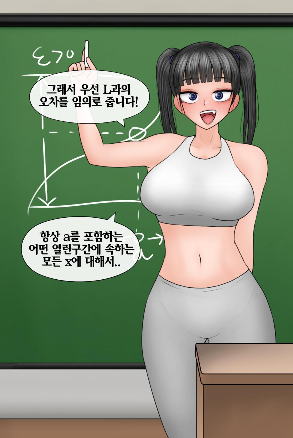 [Philia] Netorase Safari 3-5 (KOREAN) - Page 1