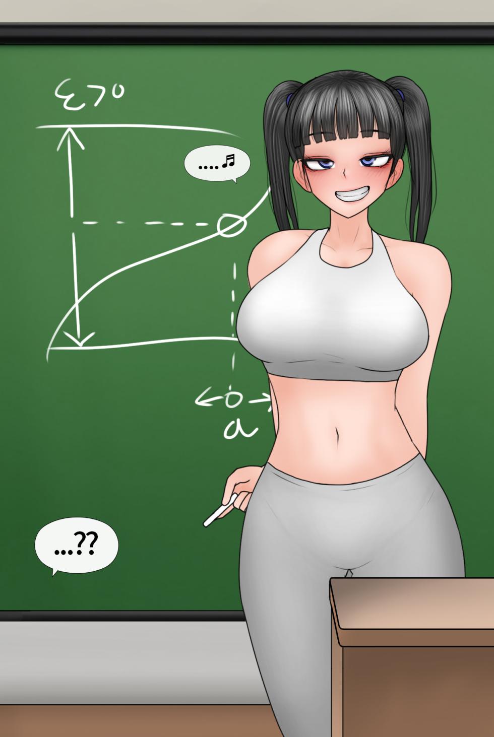 [Philia] Netorase Safari 3-5 (KOREAN) - Page 5