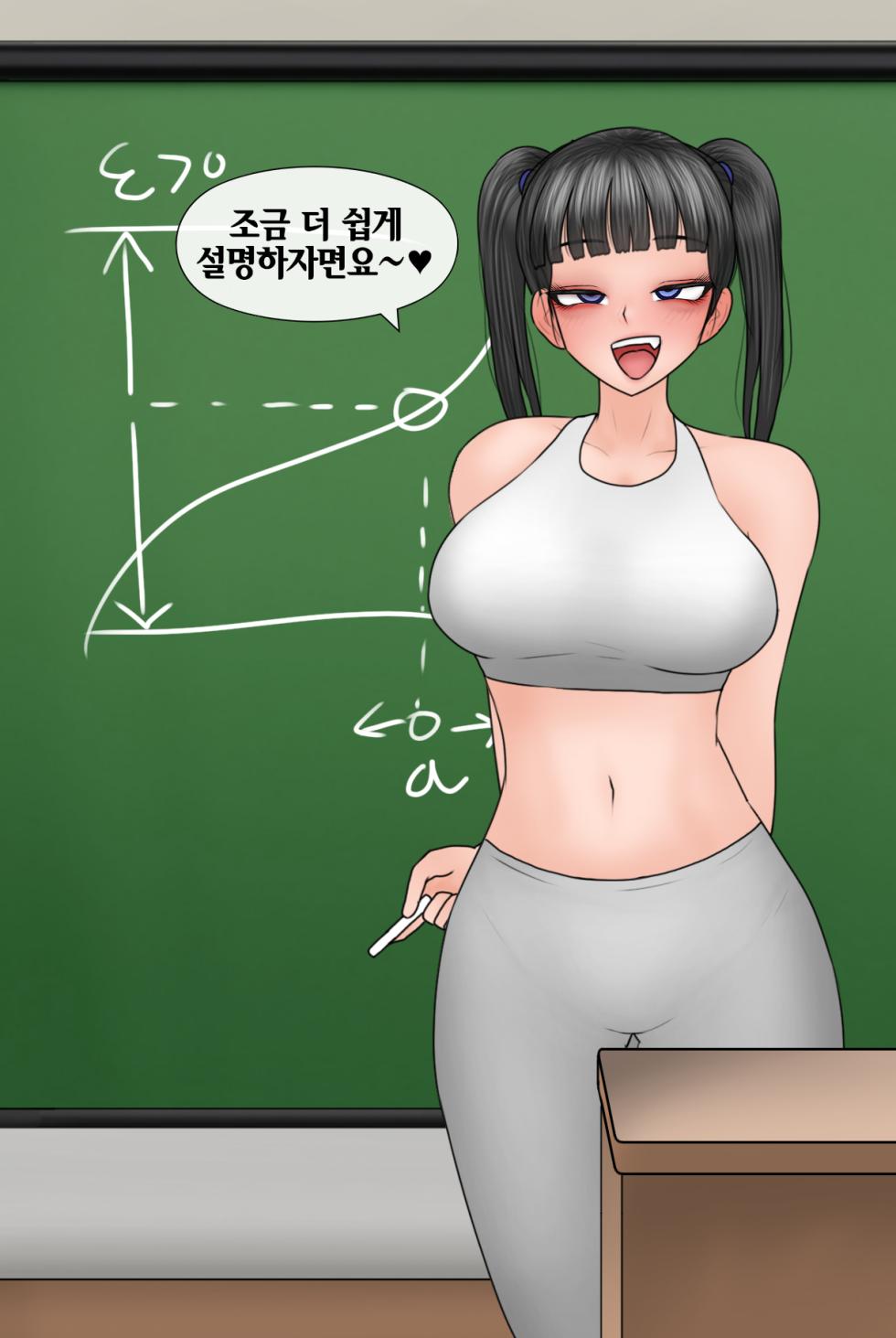 [Philia] Netorase Safari 3-5 (KOREAN) - Page 6