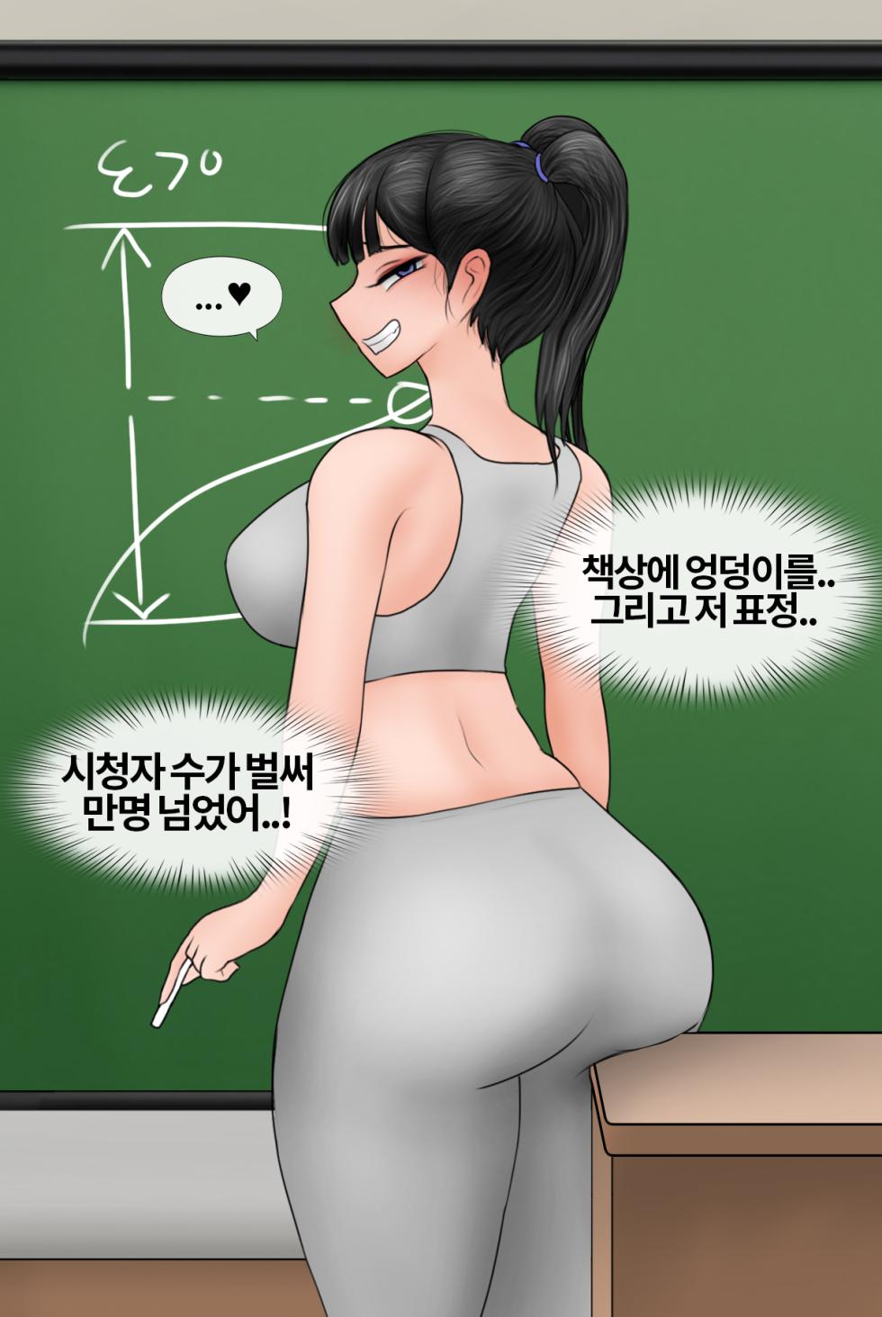 [Philia] Netorase Safari 3-5 (KOREAN) - Page 13