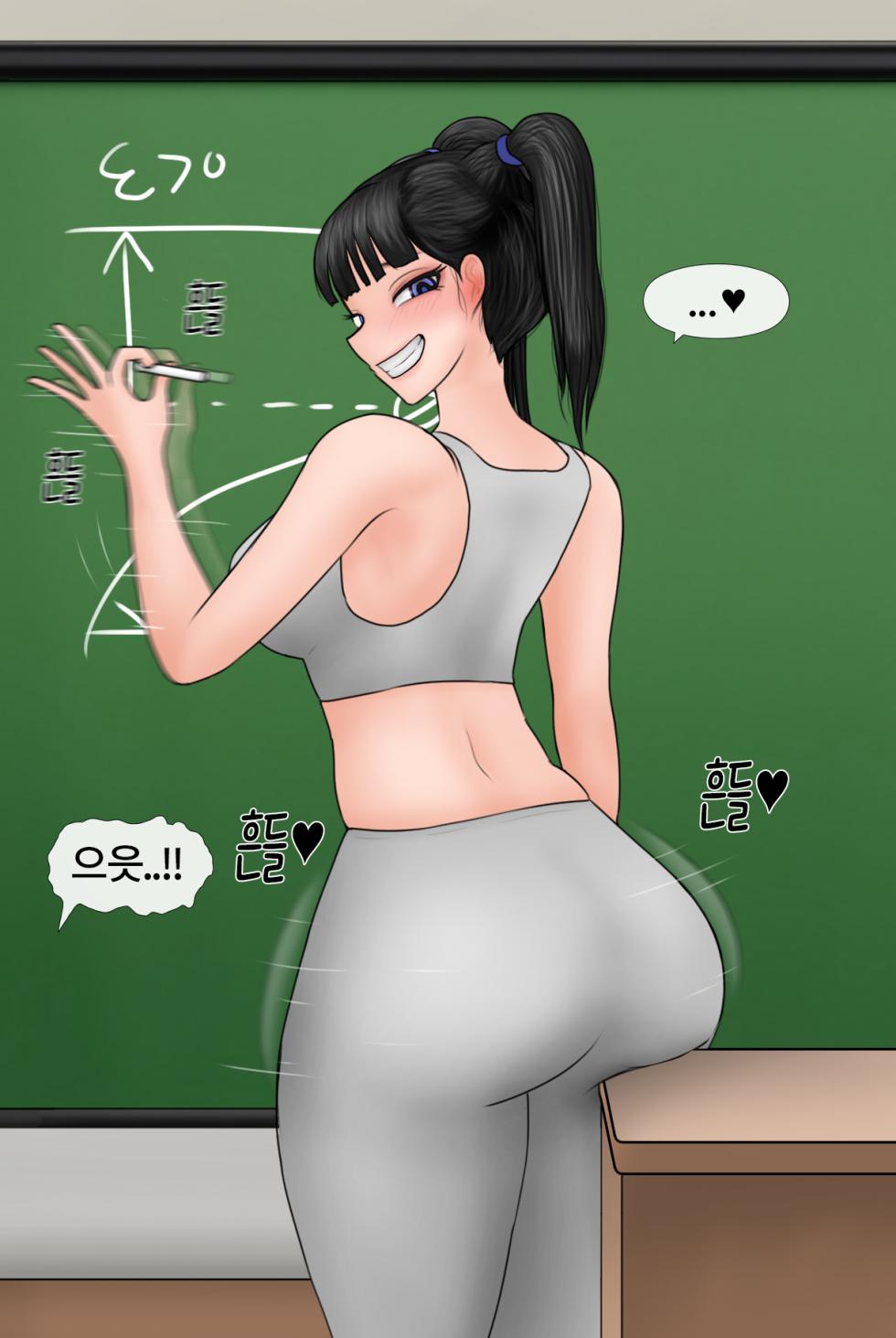 [Philia] Netorase Safari 3-5 (KOREAN) - Page 17