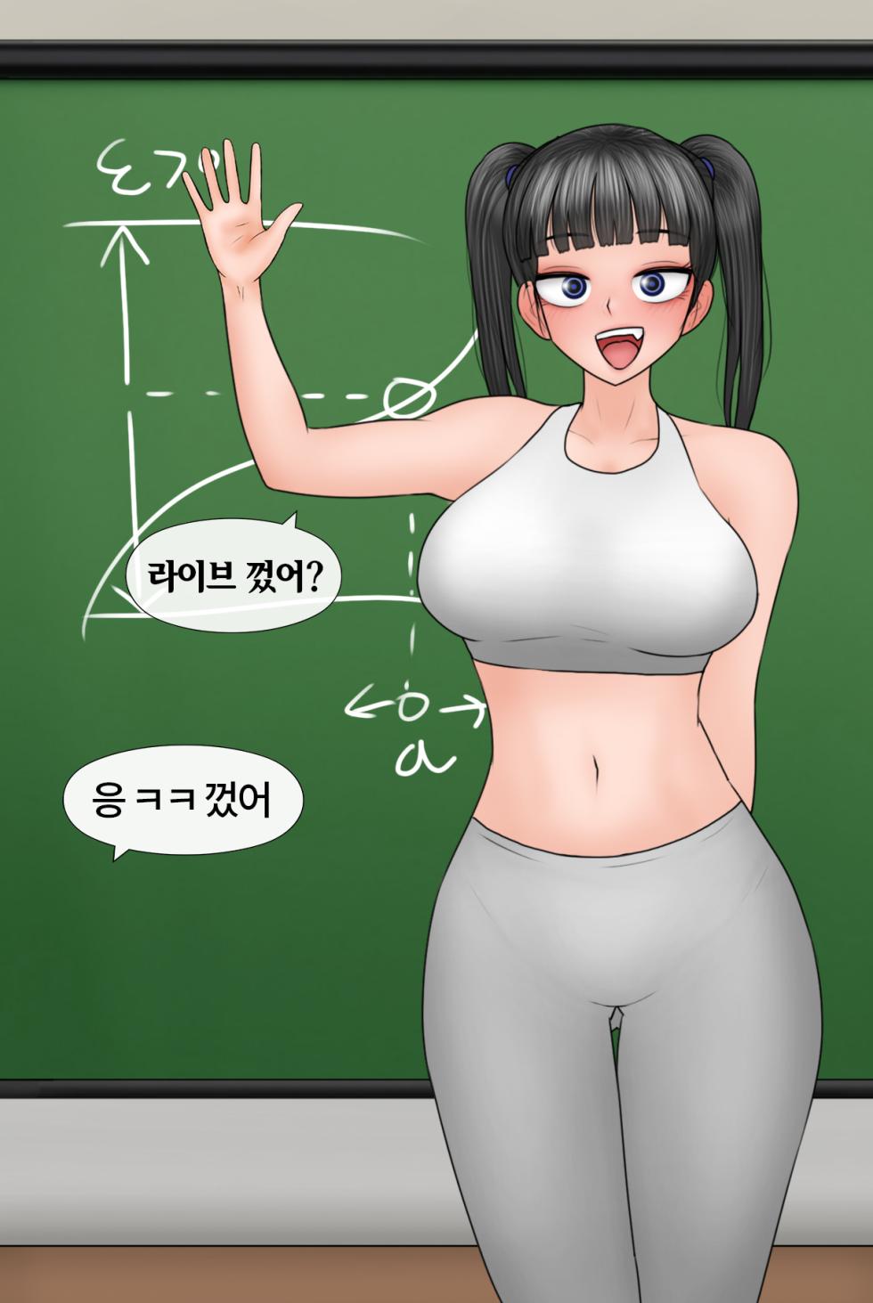 [Philia] Netorase Safari 3-5 (KOREAN) - Page 22