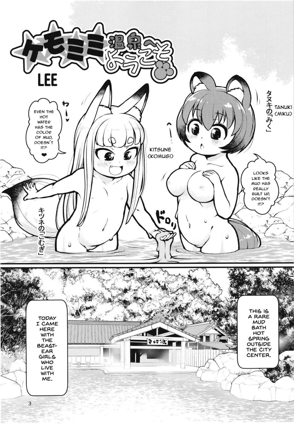 (C103) [Colt (LEE)] Kemomimi Onsen e Youkoso [English] [NachasGrandes] - Page 2
