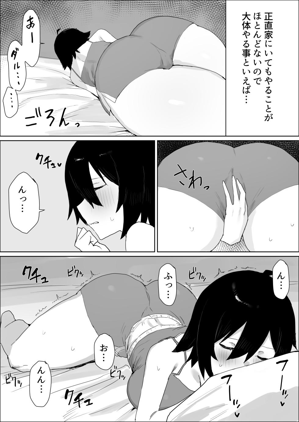 [Kataku no Hito (Muso)] Chinpo Haeta kedo Hikikomori de Yaru Koto Nashishi  Onanie Shimakuru - Page 3