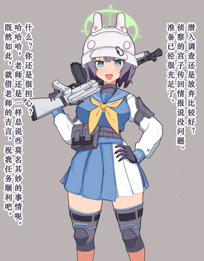 [ainagi]兔子小队的凯撒洗脑堕落（个人翻译） - Page 2