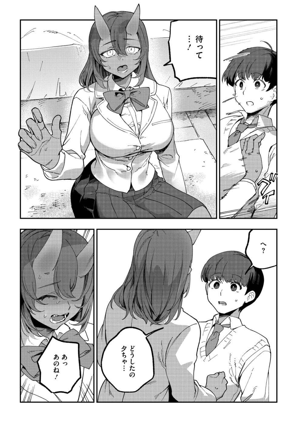 COMIC GAIRA Vol. 25 - Page 36