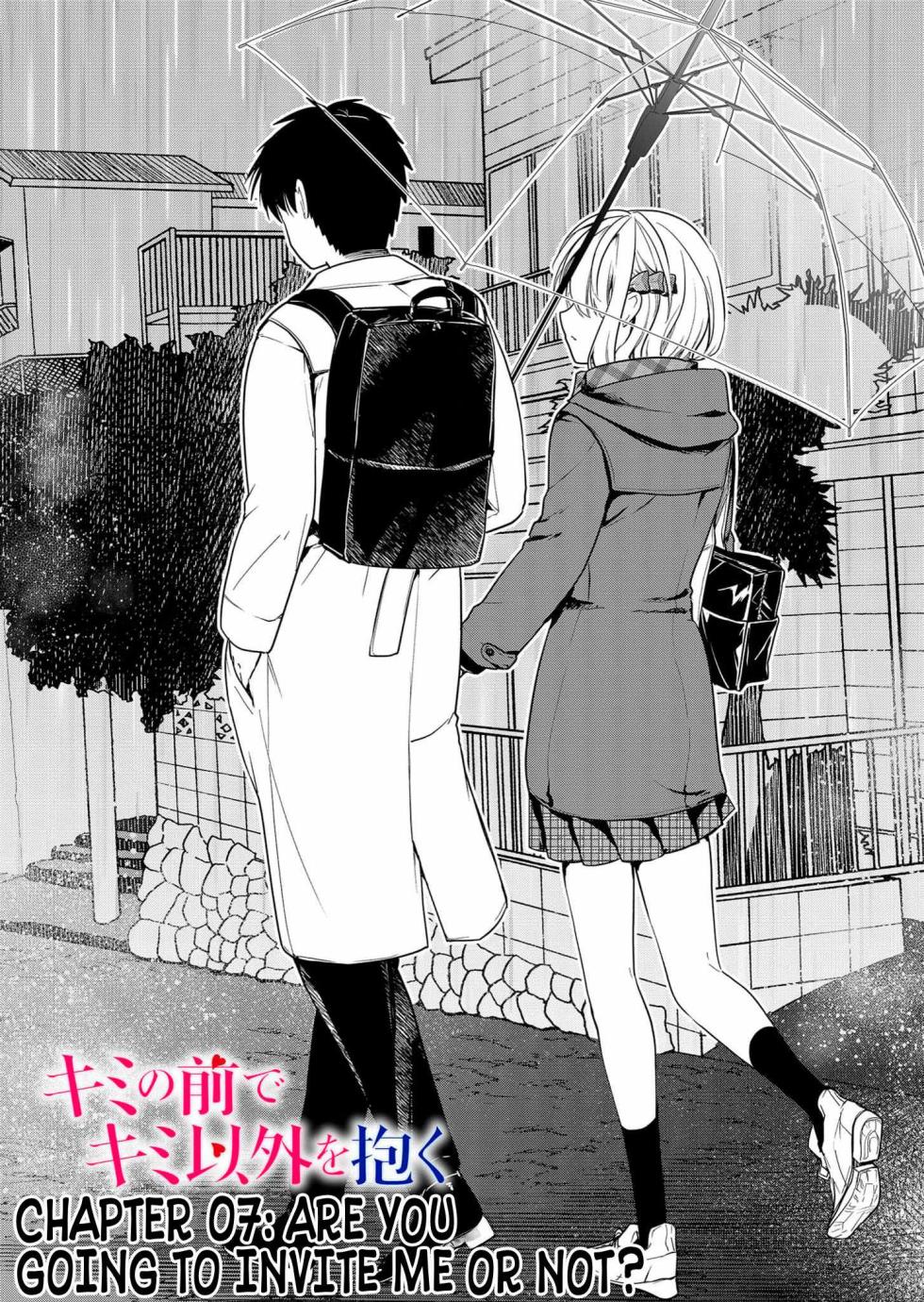 [Nakao] Kimi no Mae de Kimi Igai o Daku Ch. 7 | Having Sex with Someone Else in Front of You 04 [English] - Page 2