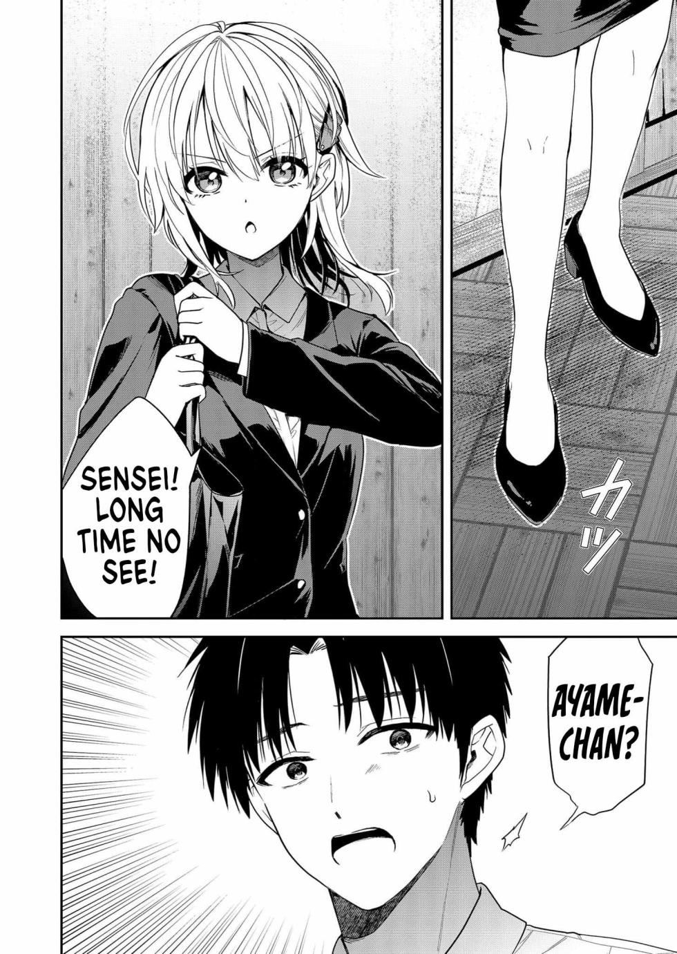 [Nakao] Kimi no Mae de Kimi Igai o Daku Ch. 7 | Having Sex with Someone Else in Front of You 04 [English] - Page 9