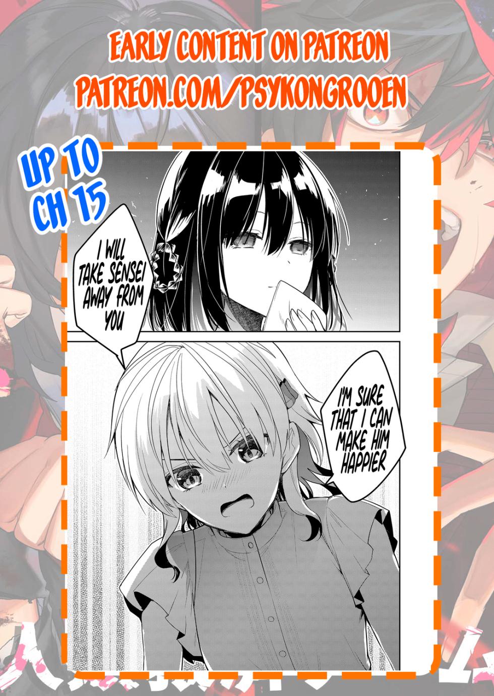 [Nakao] Kimi no Mae de Kimi Igai o Daku Ch. 7 | Having Sex with Someone Else in Front of You 04 [English] - Page 18