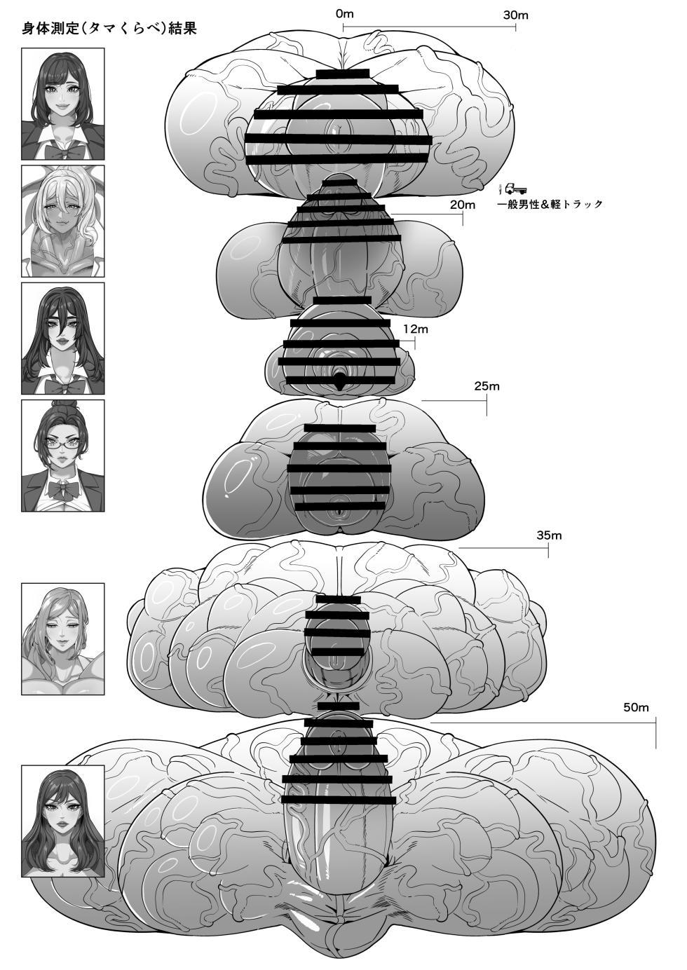 [Onasuga 99-Yen (Gero)] Futanari Tokku Chousa Houkokusho   [Digital] - Page 40