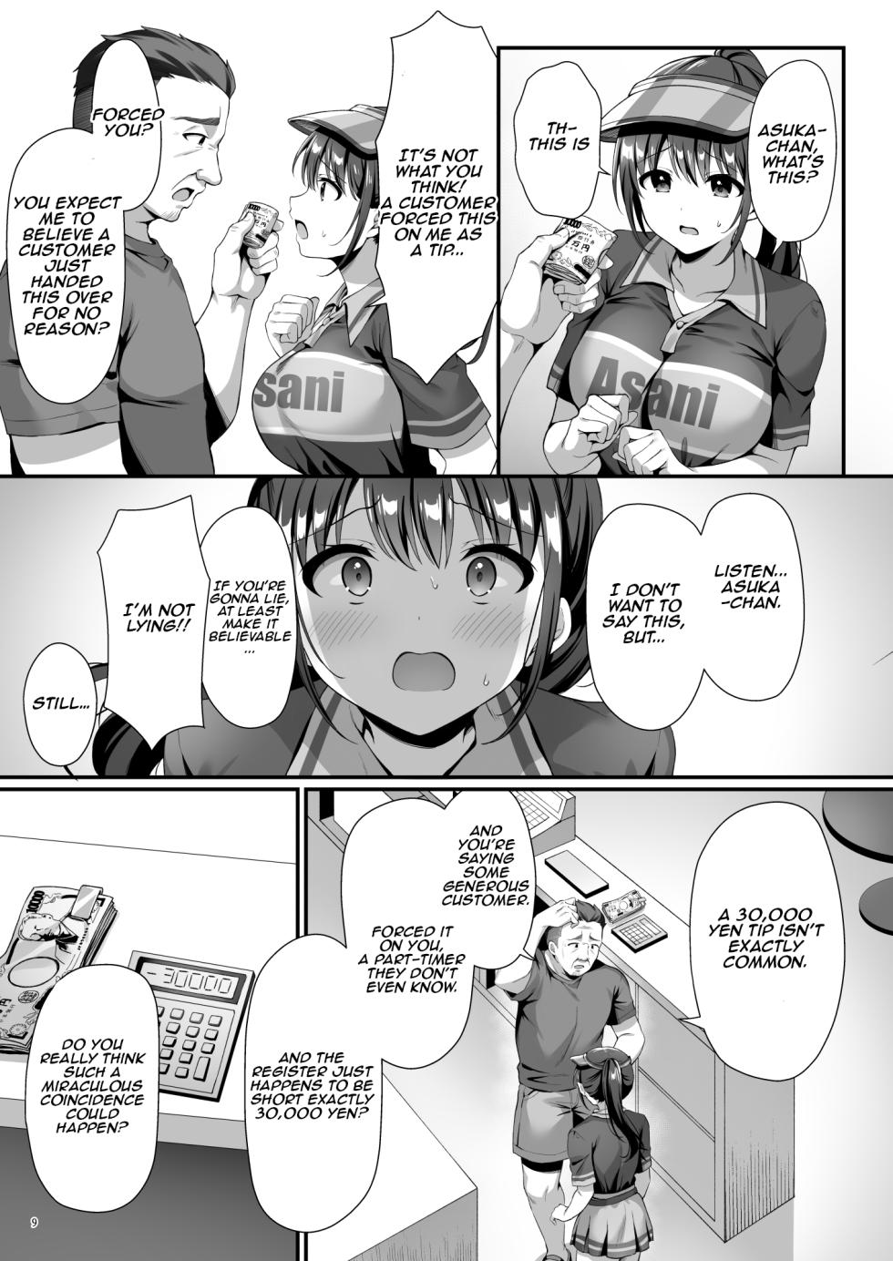 [diletta (Shirose Yui)] Watashi、Nusundemasen! Beer Garden no Uriko Baito ni Kita Dake Nanoni… |  I Didn’t Steal Anything! I Just Came to Work at the Beer Garden… [English] [Aishi21] - Page 12