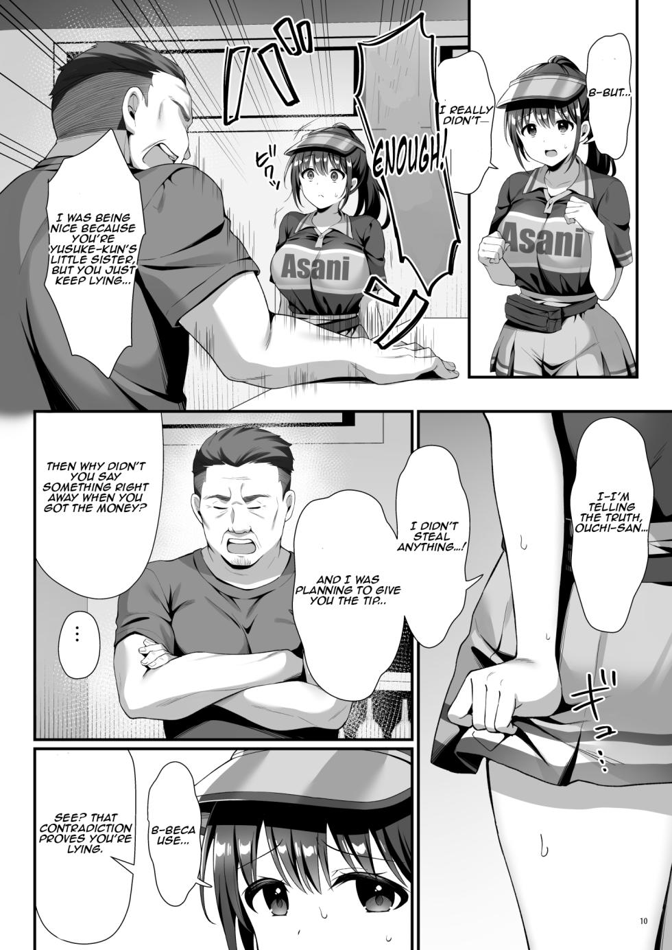 [diletta (Shirose Yui)] Watashi、Nusundemasen! Beer Garden no Uriko Baito ni Kita Dake Nanoni… |  I Didn’t Steal Anything! I Just Came to Work at the Beer Garden… [English] [Aishi21] - Page 13