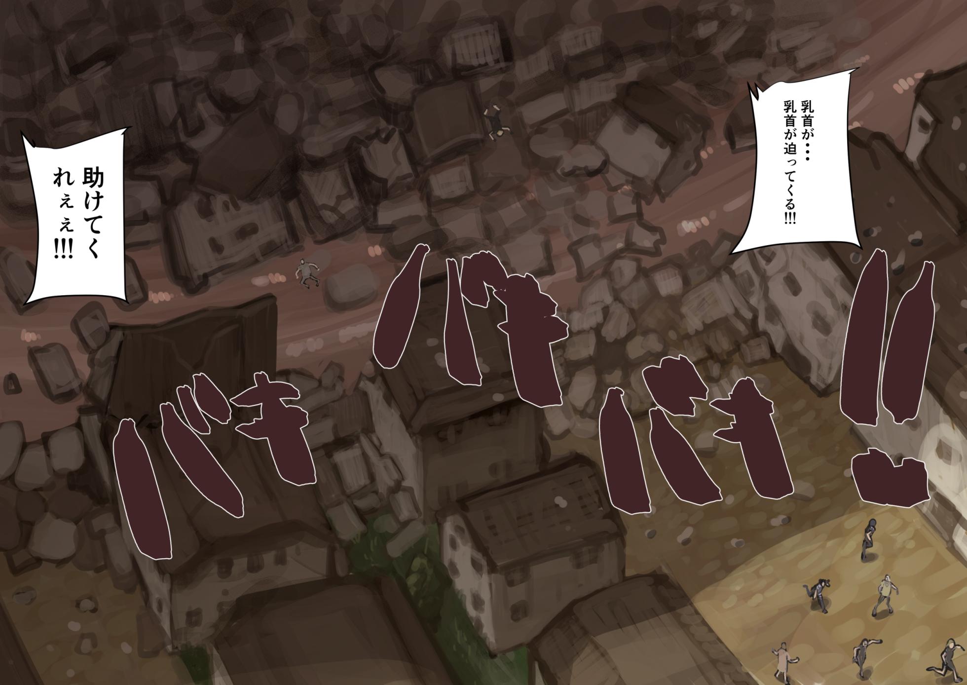 [Inuteikoku(Mura)] Nyuu Madou Monogatari Ch. 30-32 - Page 40
