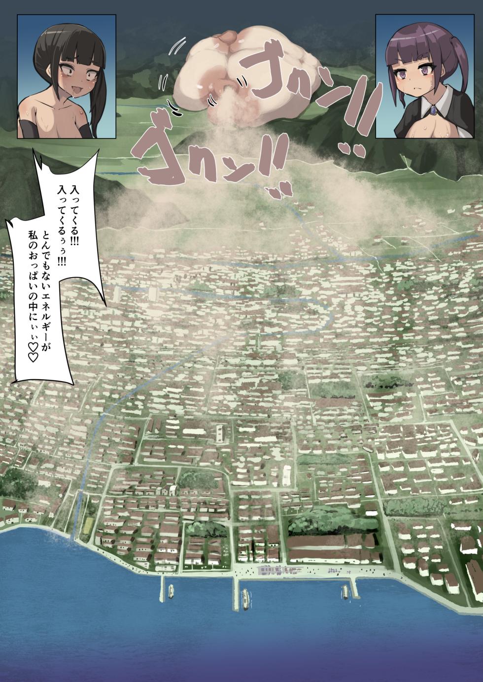 [Inuteikoku(Mura)] Nyuu Madou Monogatari Ch. 30-32 - Page 28