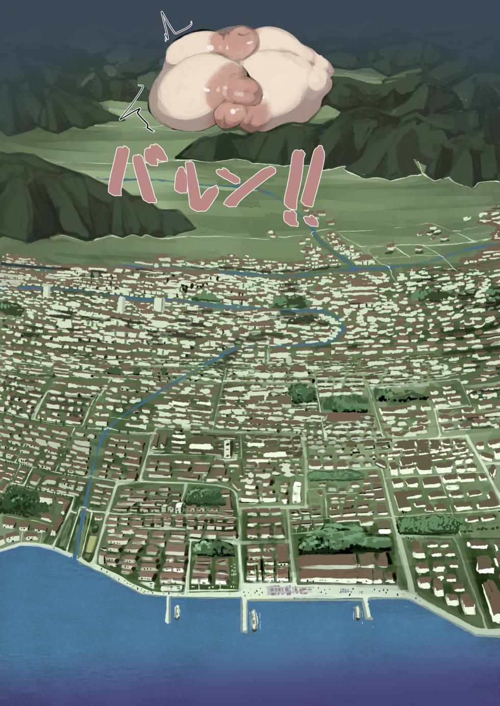 [Inuteikoku(Mura)] Nyuu Madou Monogatari Ch. 30-32 - Page 29