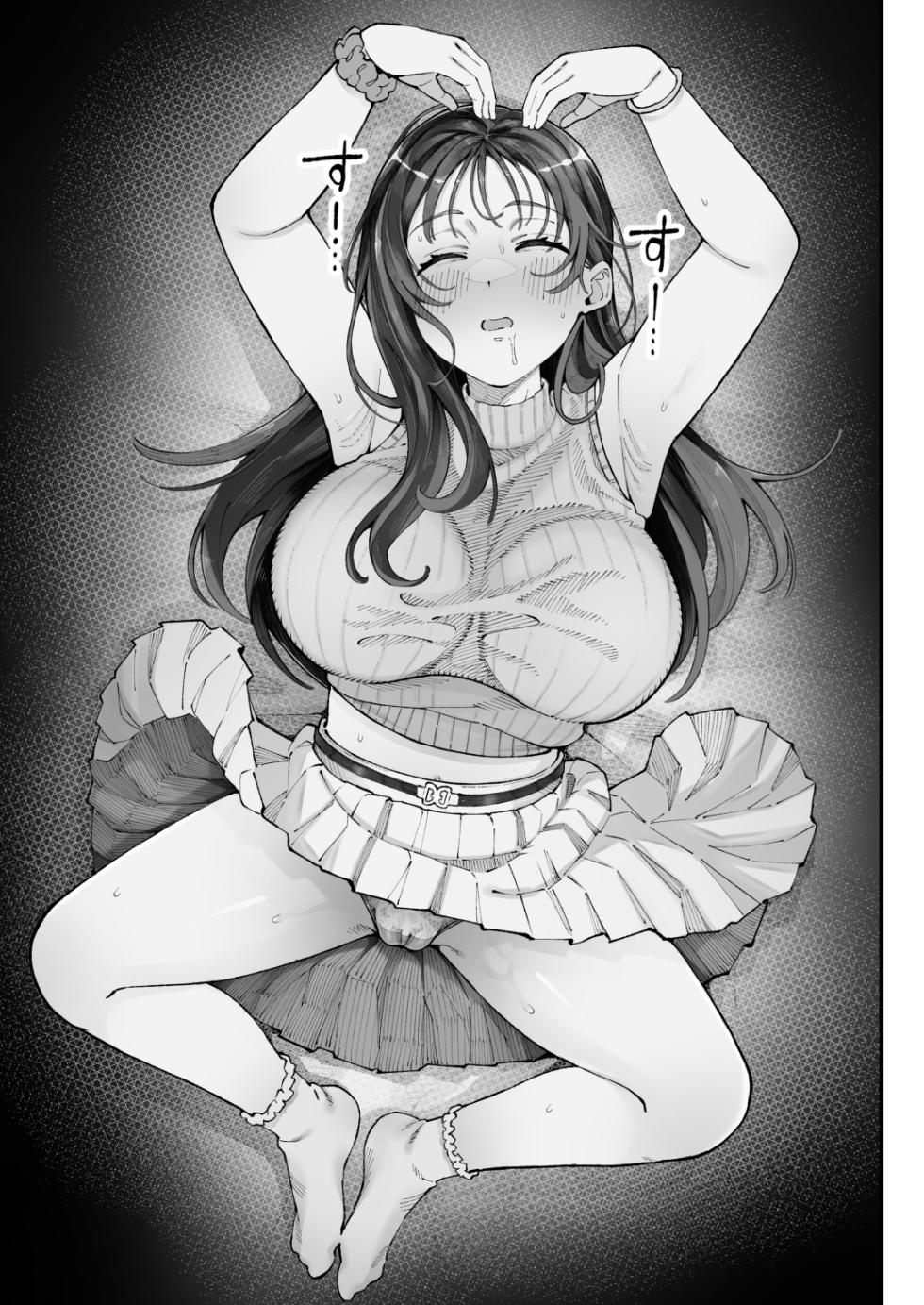 [Hameyama Cola] Boku to Aitsu to Ano Ko to Kanojo. - Me, Him, the Girl and Her | 나와 그 녀석과 그 아이와 그녀. [Korean] - Page 27