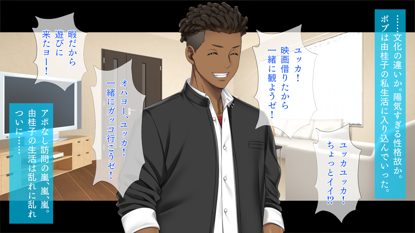 (同人CG集) [TGA] 遠距離の彼氏がいるのに…。 - Page 4