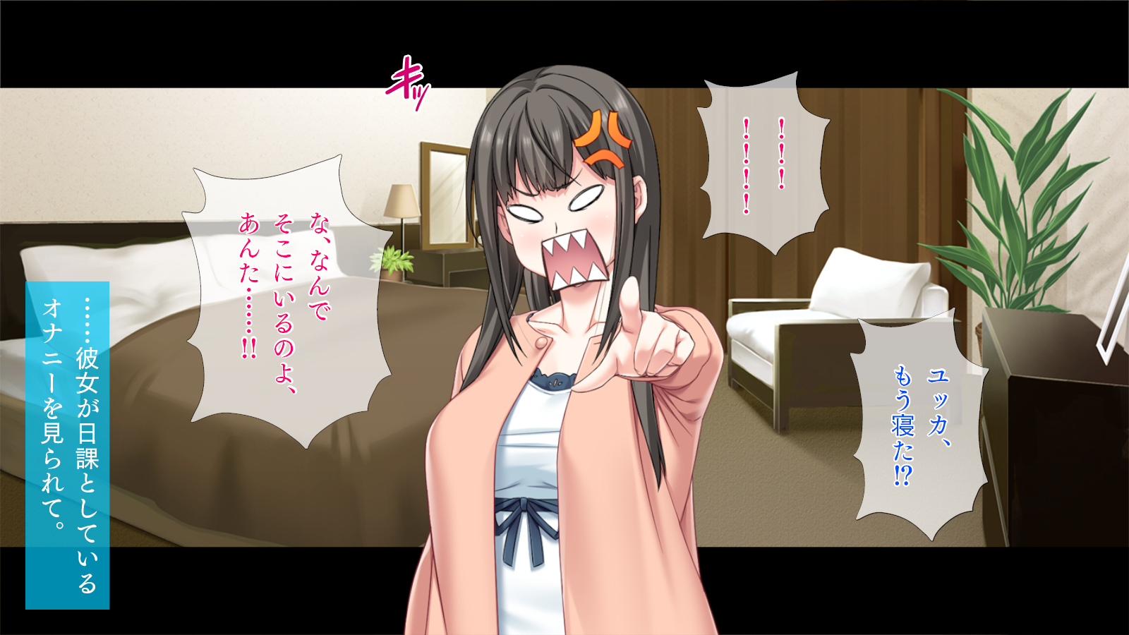 (同人CG集) [TGA] 遠距離の彼氏がいるのに…。 - Page 5