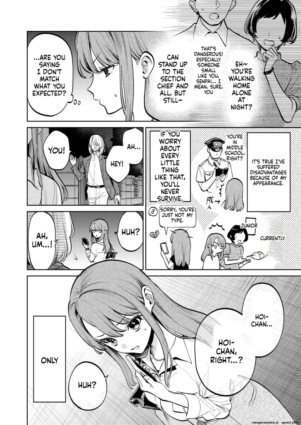 [Volume 1] MY SWEET BUNNY CAGE (SCANMTL) - Page 3