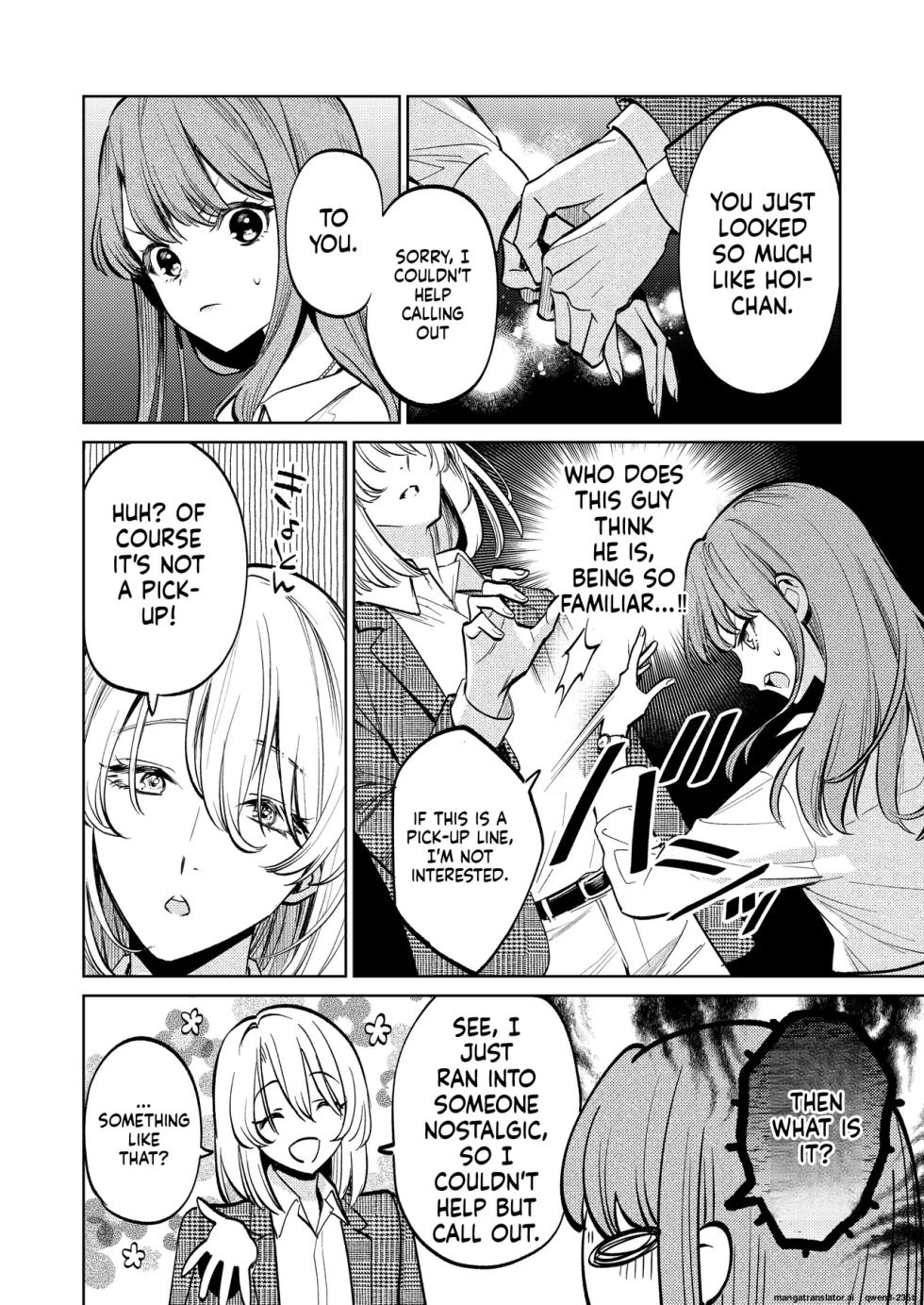 [Volume 1] MY SWEET BUNNY CAGE (SCANMTL) - Page 5