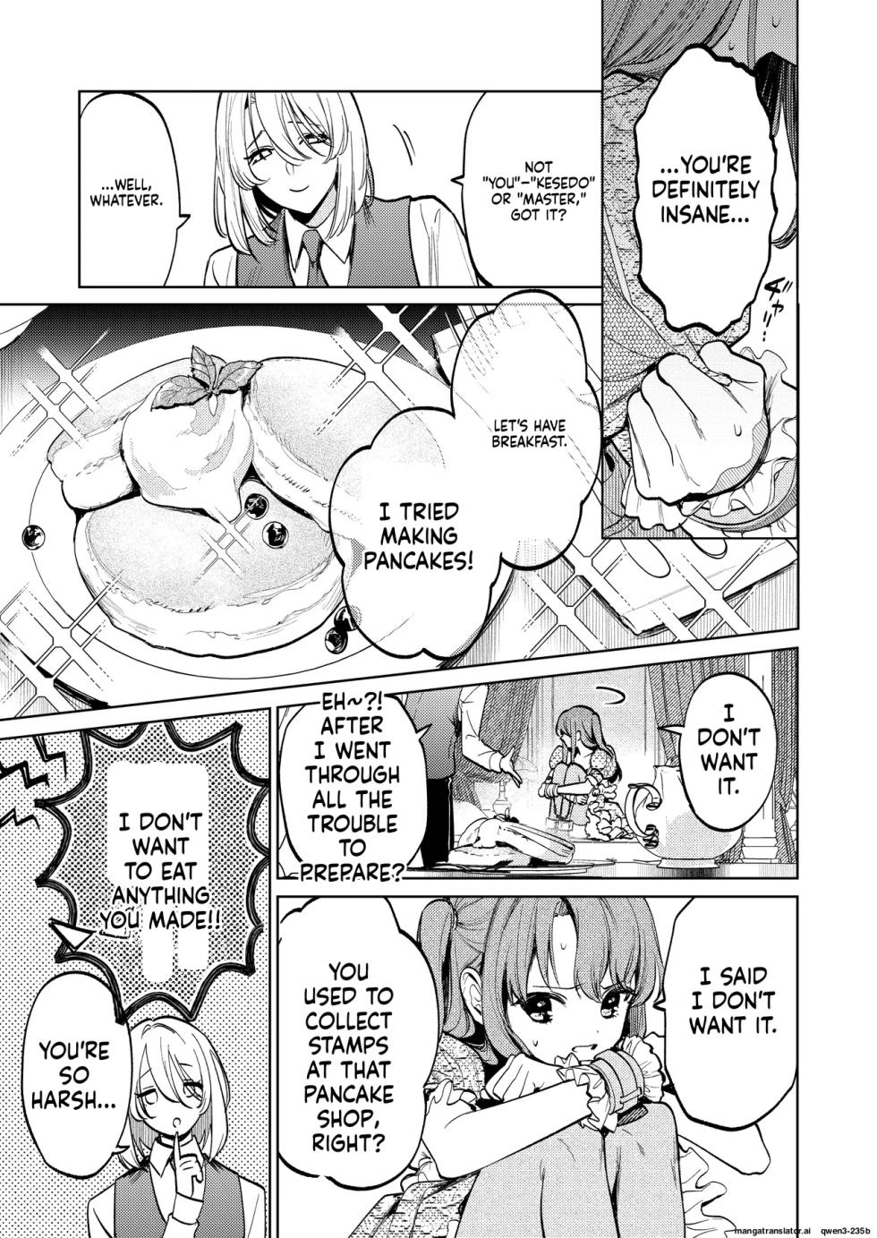 [Volume 1] MY SWEET BUNNY CAGE (SCANMTL) - Page 32