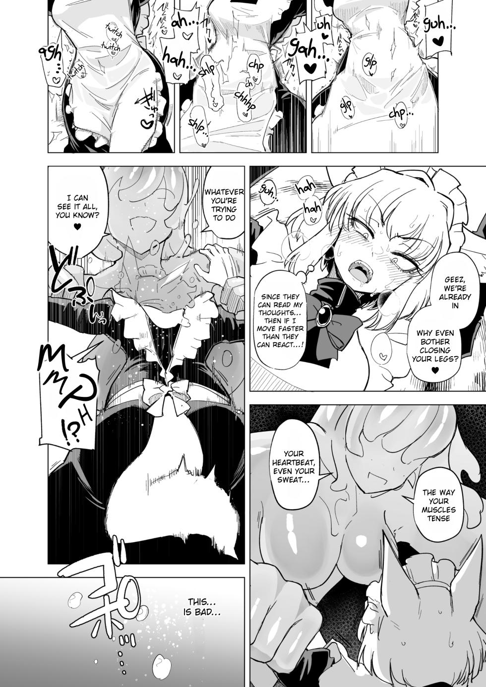 [Foxtail (sakifox)] Oose no Mama ni | As You Wish [English] [Rei Scans] [Digital] - Page 26