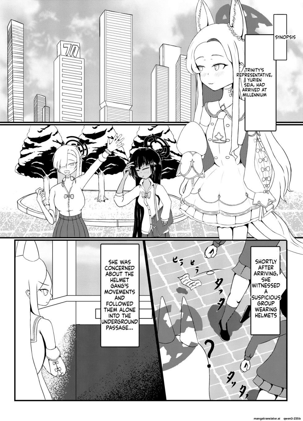 [Idun no Kimagure Shoko (Idun)] Yurizono Seia wa Aigan Doubutsu no Yume o Miru ka? (Blue Archive) [English] [SCANMTL] [Digital] - Page 2