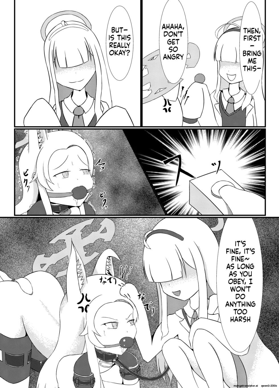 [Idun no Kimagure Shoko (Idun)] Yurizono Seia wa Aigan Doubutsu no Yume o Miru ka? (Blue Archive) [English] [SCANMTL] [Digital] - Page 18