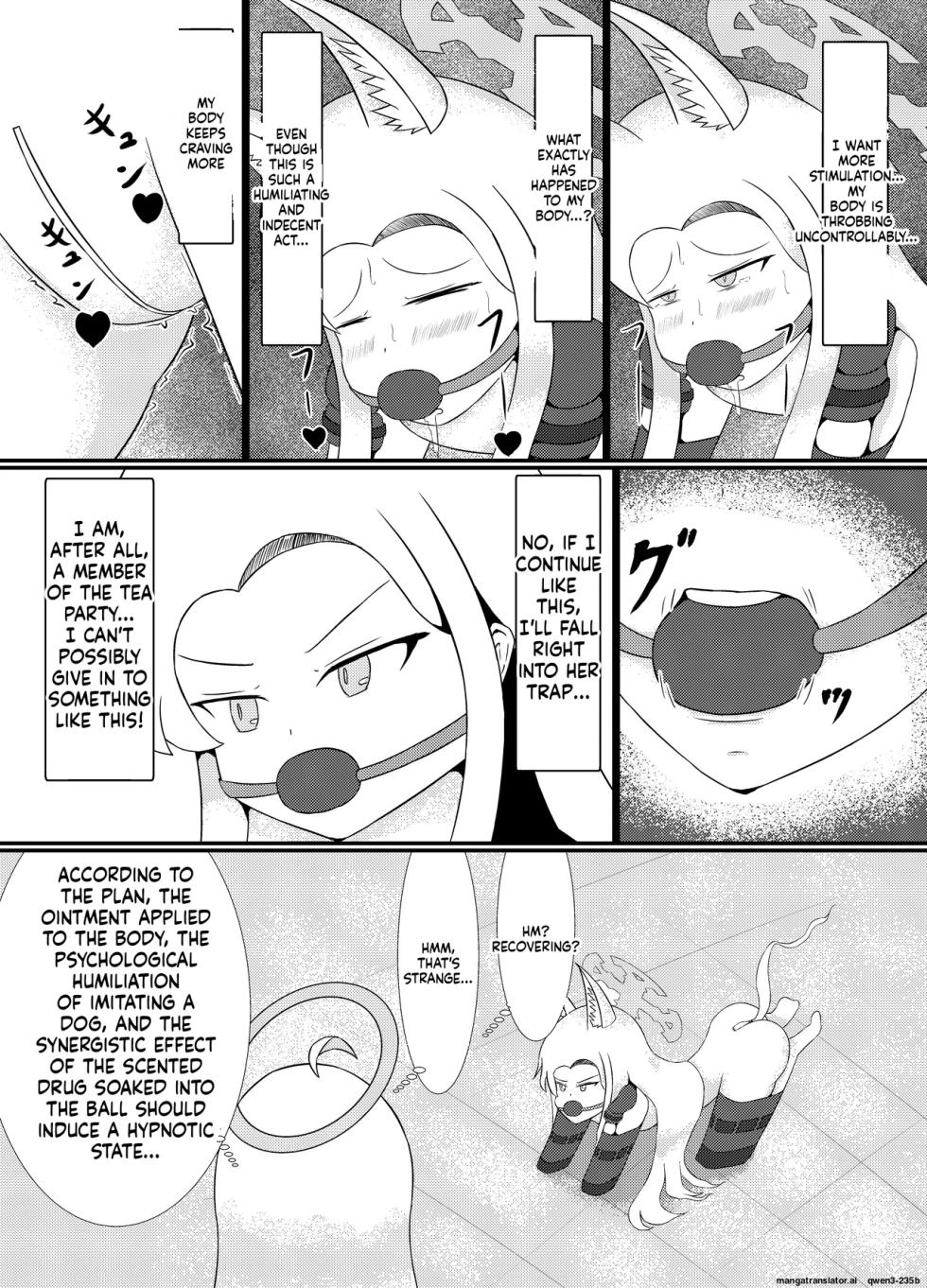[Idun no Kimagure Shoko (Idun)] Yurizono Seia wa Aigan Doubutsu no Yume o Miru ka? (Blue Archive) [English] [SCANMTL] [Digital] - Page 25