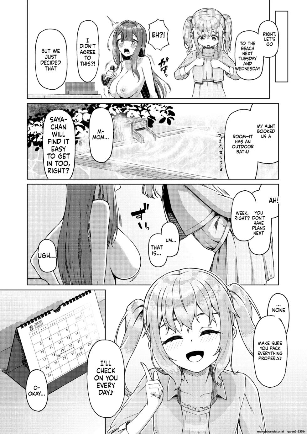 [Youkandou (Youkan)] Onee-san to Josou Shota 2 [Digital] (SCANMTL) - Page 10