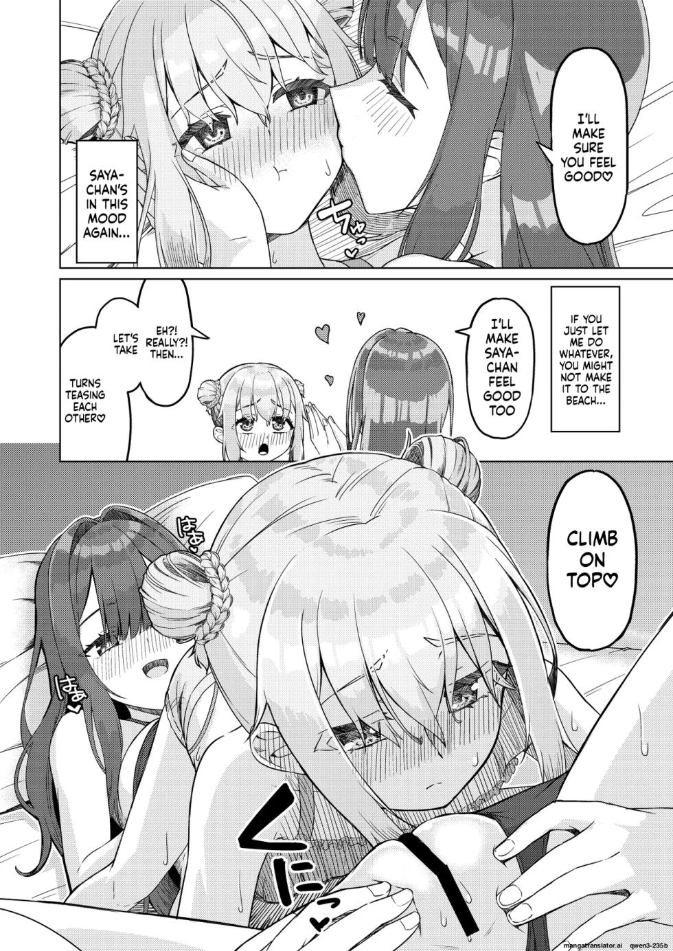 [Youkandou (Youkan)] Onee-san to Josou Shota 2 [Digital] (SCANMTL) - Page 15
