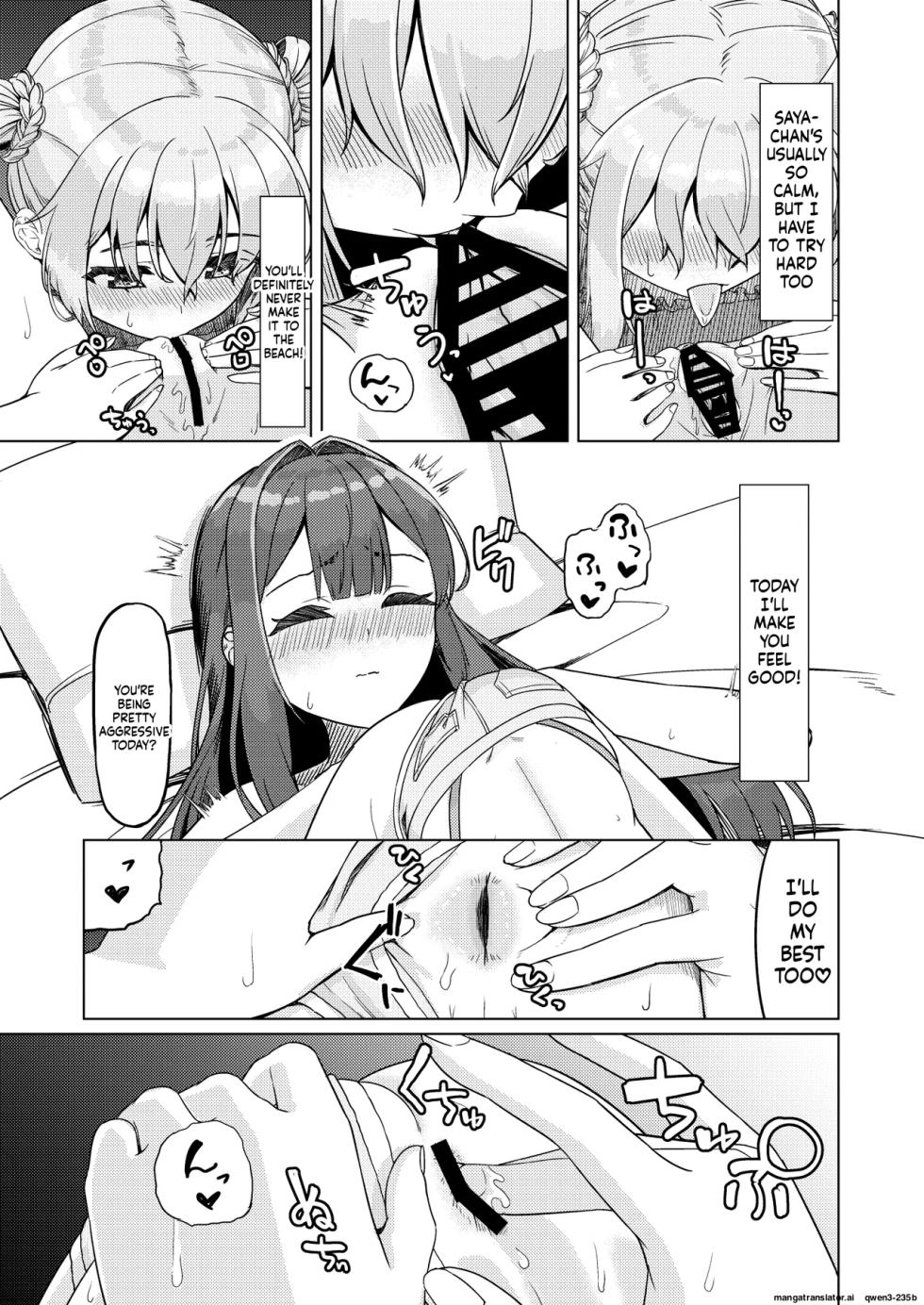 [Youkandou (Youkan)] Onee-san to Josou Shota 2 [Digital] (SCANMTL) - Page 16
