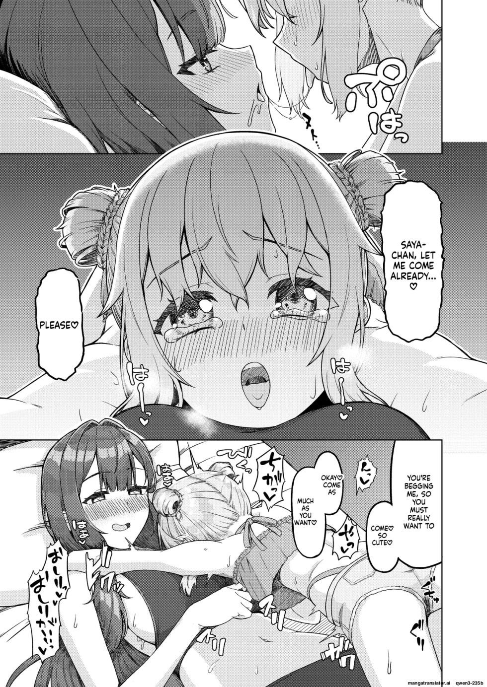 [Youkandou (Youkan)] Onee-san to Josou Shota 2 [Digital] (SCANMTL) - Page 20