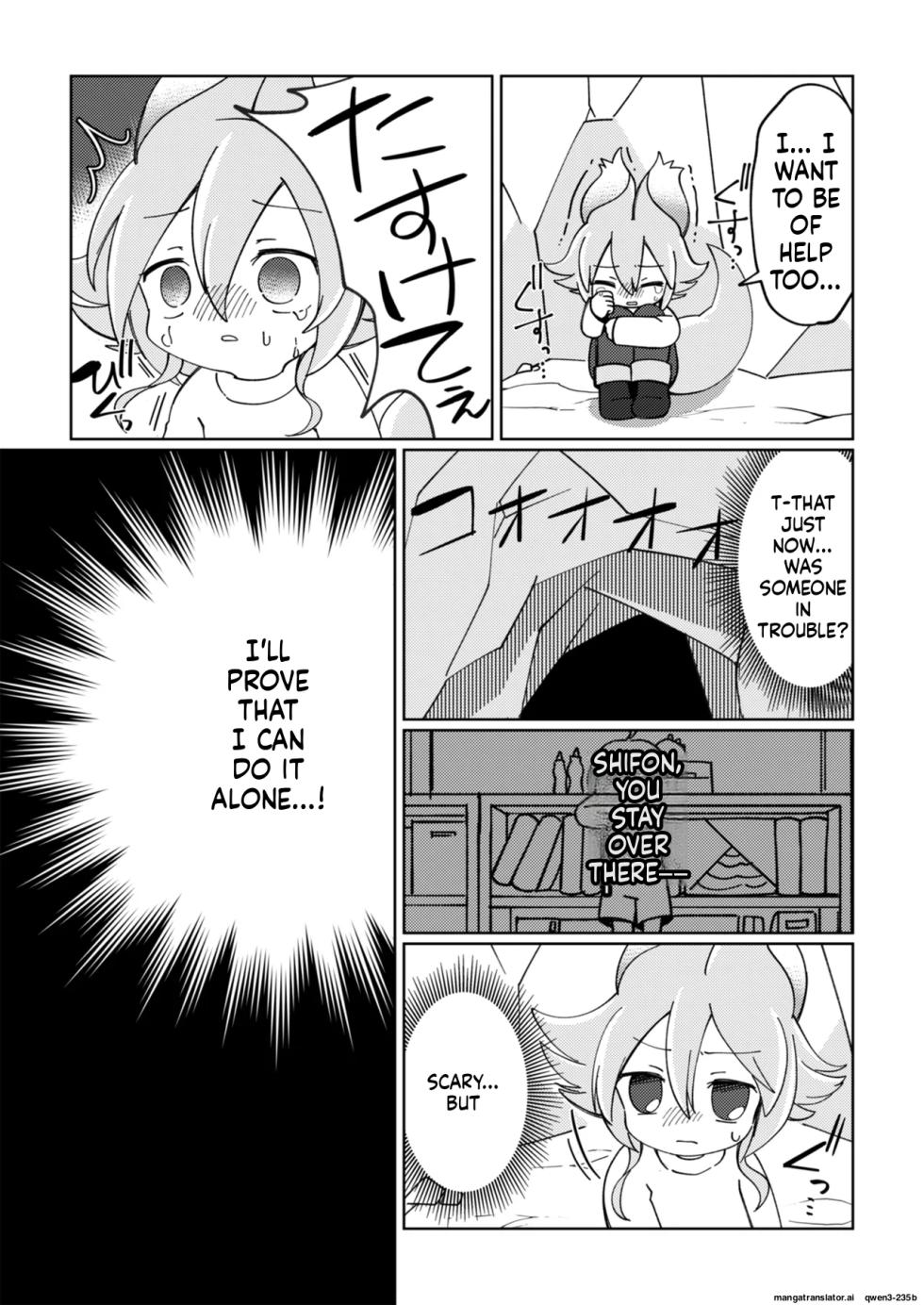 ramia kun ni meromero sennou maruno mi sa re tyaxtu ta e mono no hanasi [English] [SCANMTL] - Page 5
