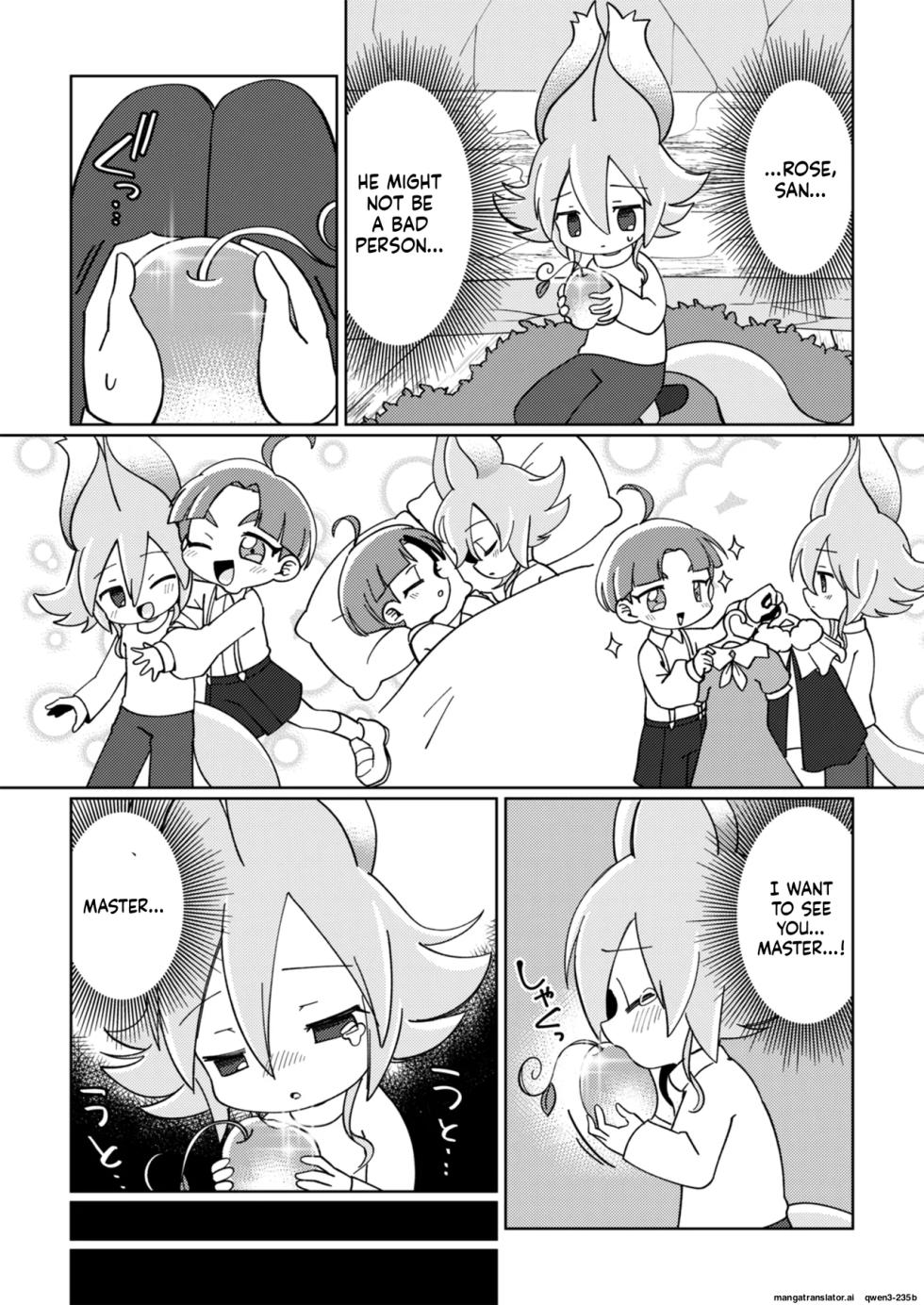 ramia kun ni meromero sennou maruno mi sa re tyaxtu ta e mono no hanasi [English] [SCANMTL] - Page 12