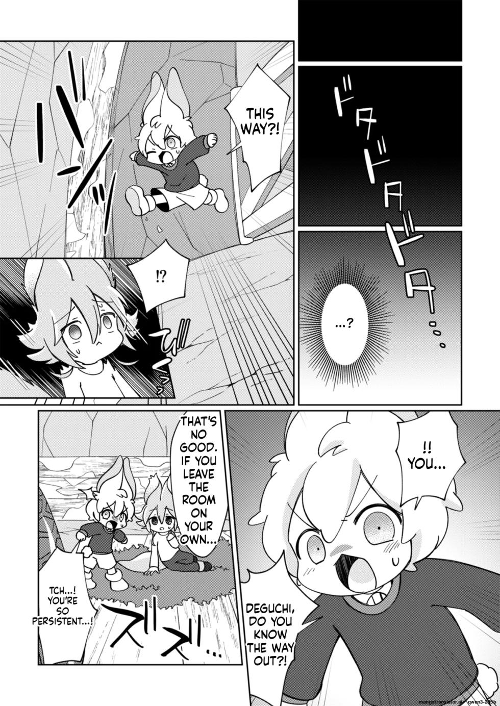 ramia kun ni meromero sennou maruno mi sa re tyaxtu ta e mono no hanasi [English] [SCANMTL] - Page 13