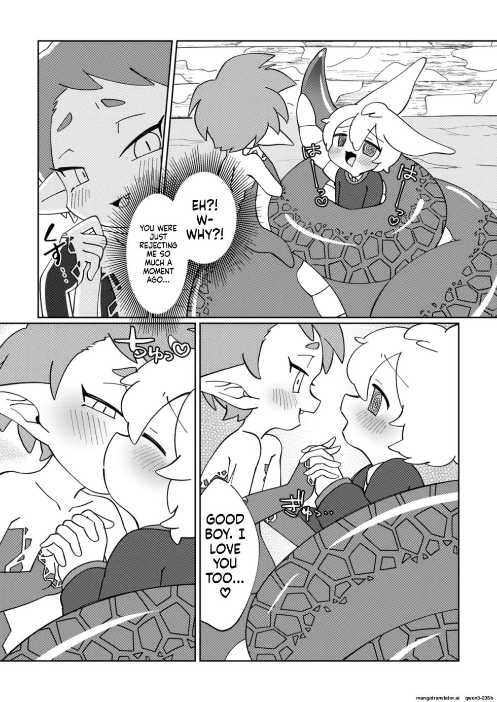ramia kun ni meromero sennou maruno mi sa re tyaxtu ta e mono no hanasi [English] [SCANMTL] - Page 16