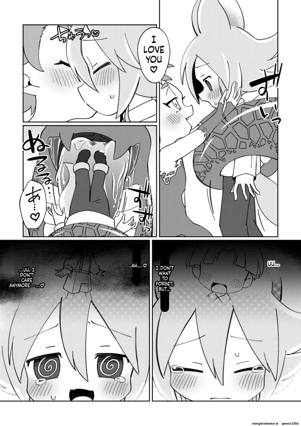 ramia kun ni meromero sennou maruno mi sa re tyaxtu ta e mono no hanasi [English] [SCANMTL] - Page 23