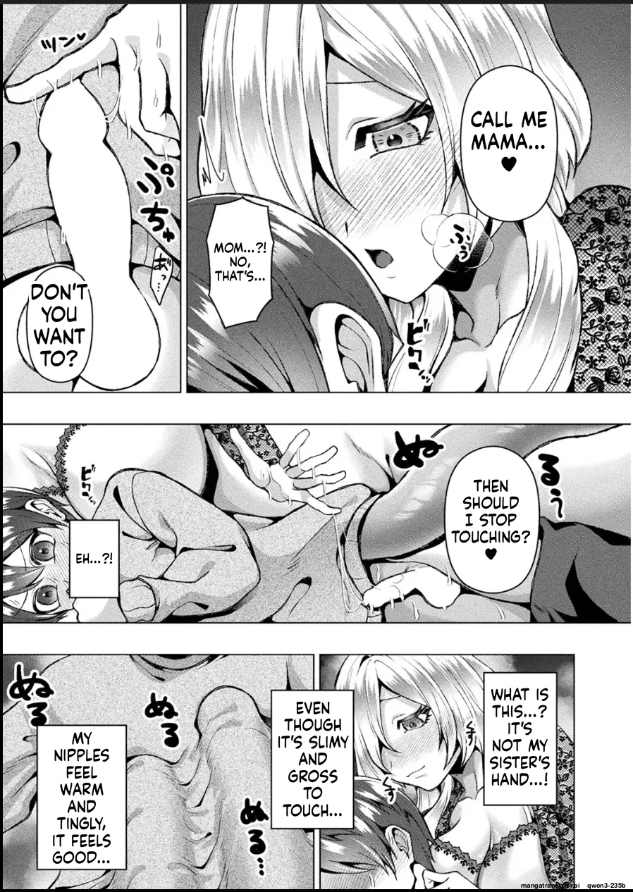 (LaLaLa Holiday) [Invitation to the Mountains [Single Story] (SCANMTL) - Page 7