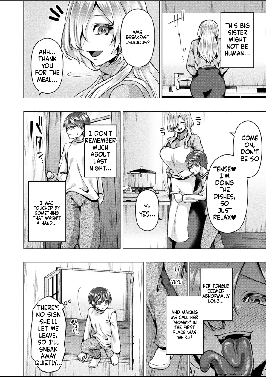(LaLaLa Holiday) [Invitation to the Mountains [Single Story] (SCANMTL) - Page 10