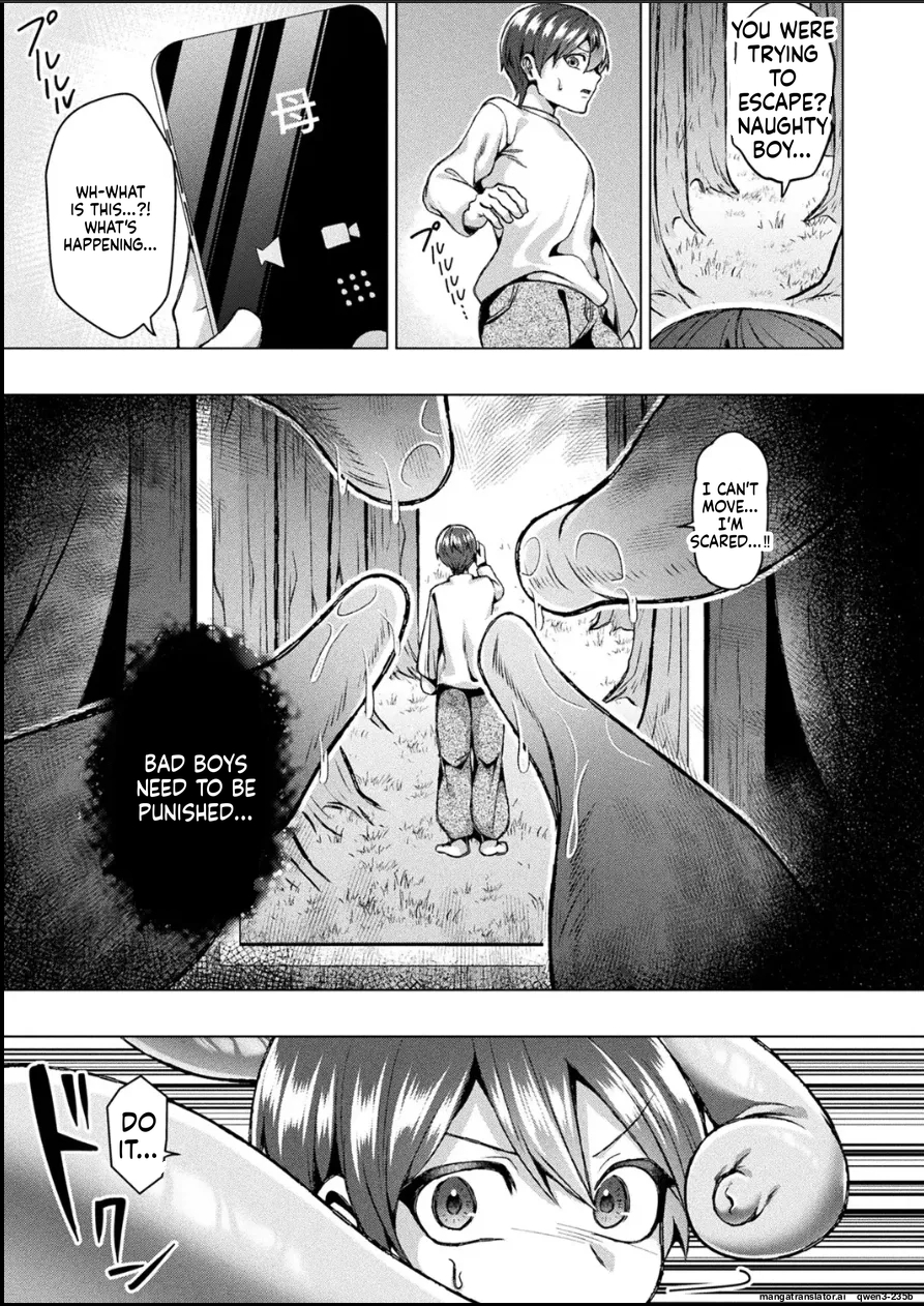 (LaLaLa Holiday) [Invitation to the Mountains [Single Story] (SCANMTL) - Page 11