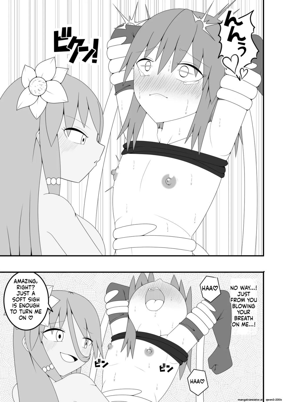[Ocha Shigure] Tsurupeta Futanari Musume Aruto ~vs Aruraune~ [English] [SCANMTL] - Page 20